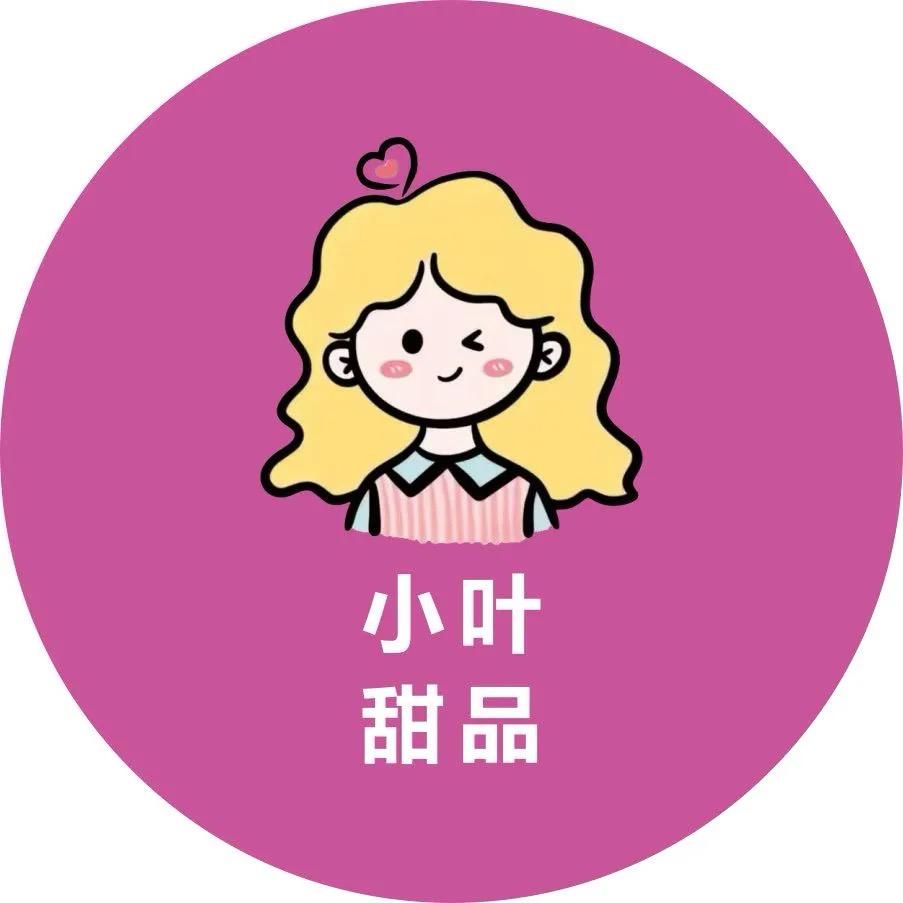 小叶甜品～奶酪麻糍&巴斯克芝士蛋糕