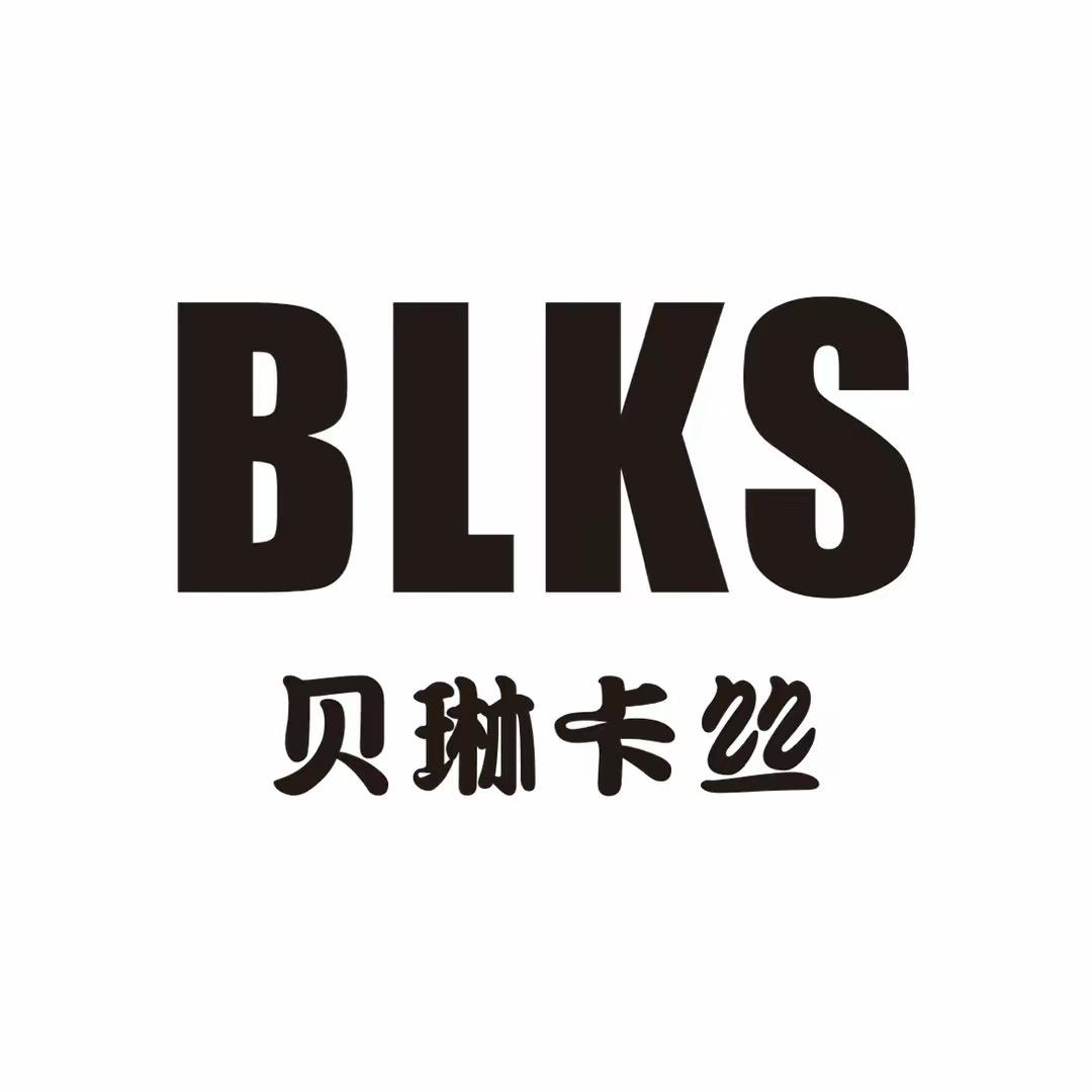 贝琳卡丝女装旗舰店