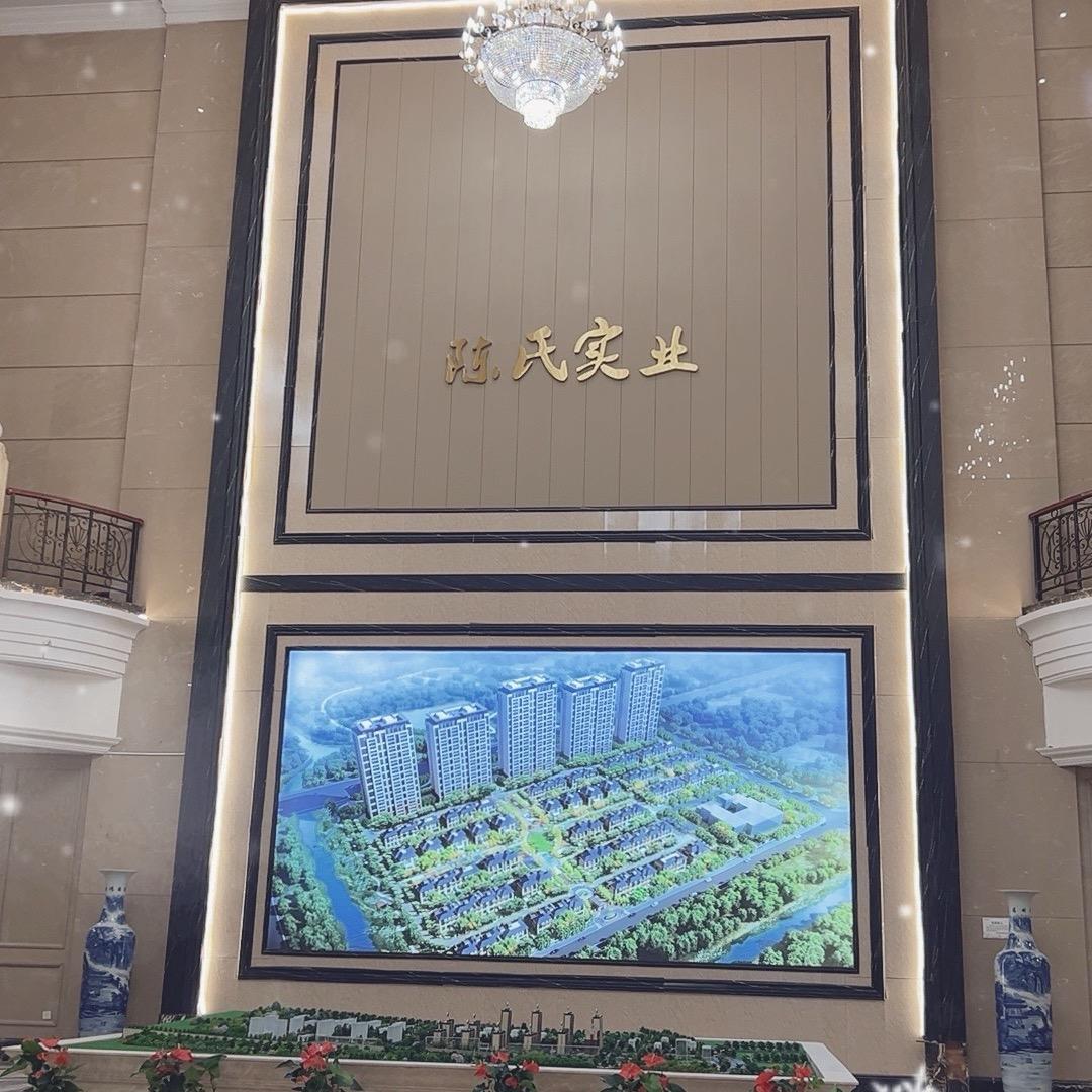 败家子%