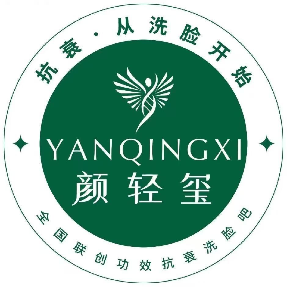 颜轻玺洗脸吧(昆仑御店)-贝贝