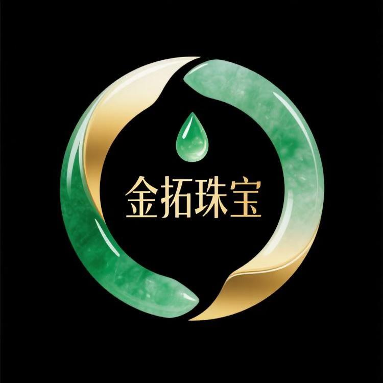 金拓珠宝