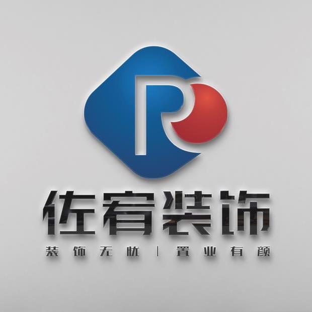 重庆佐宥装饰-军哥旧房翻新