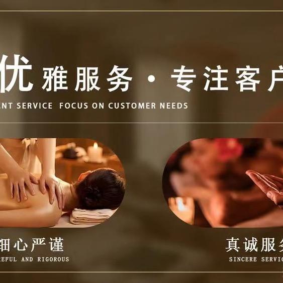 澜雅轩8818