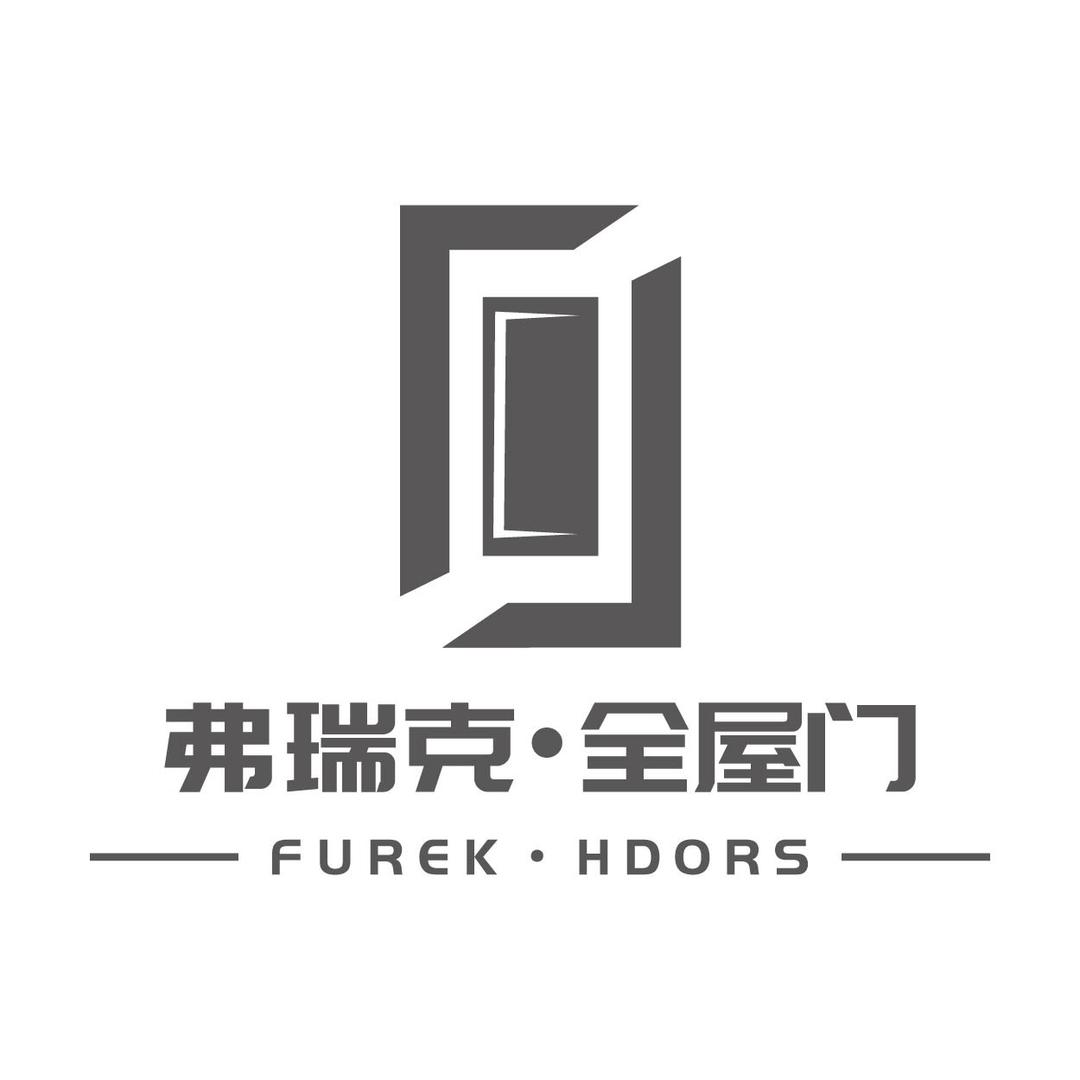 弗瑞克玻璃门推拉门铝木门全国包安装包上楼