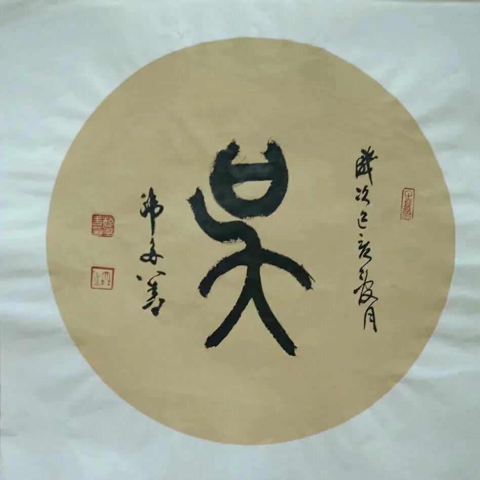 老物件_收藏