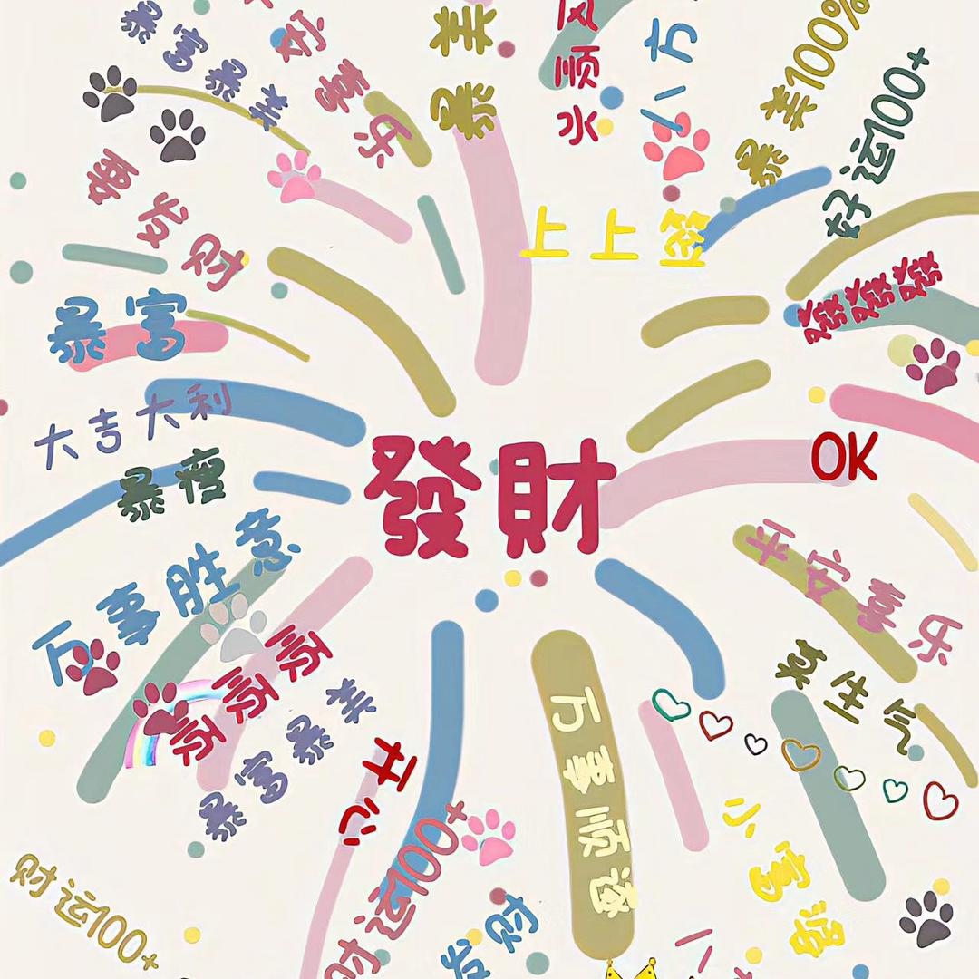 遛小羊