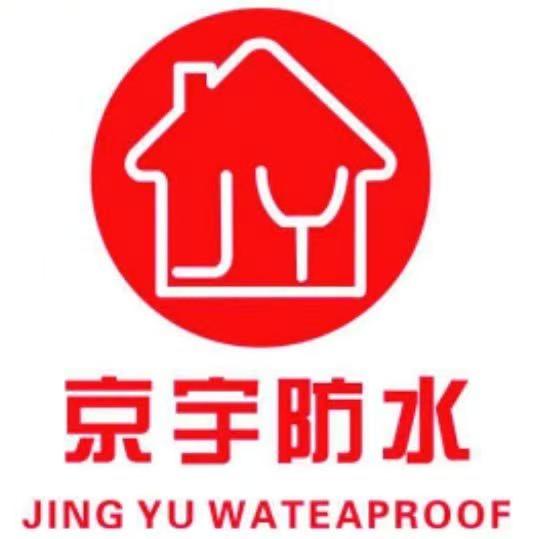京宇防水工厂店