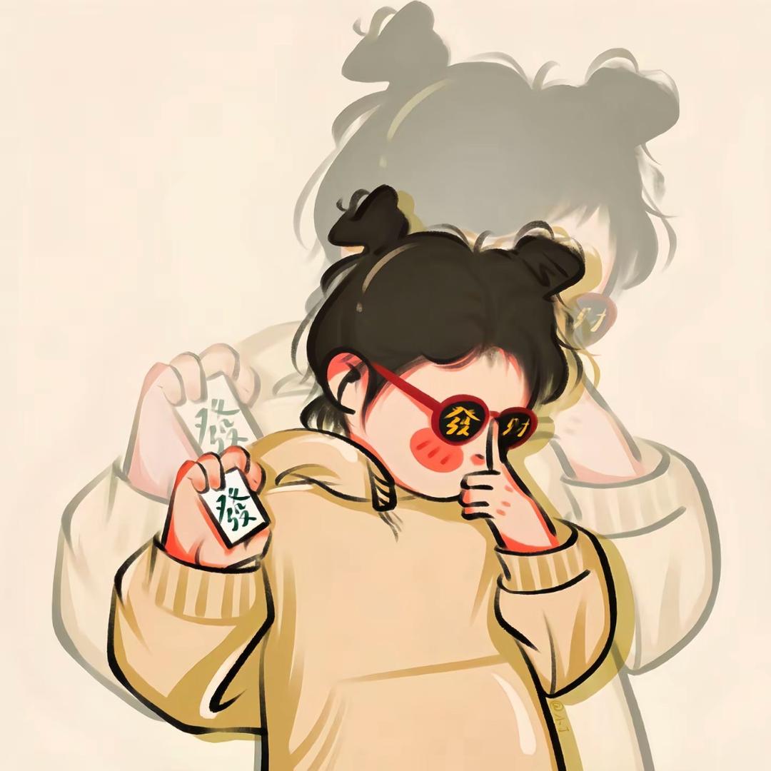 问题不大