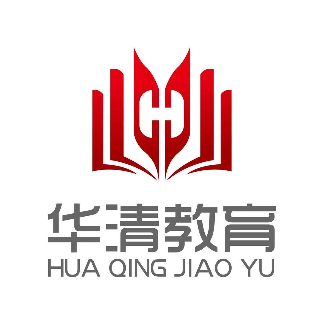 曲靖华清教育