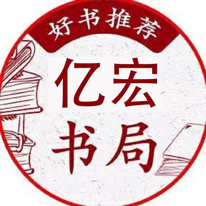 嘉宏文化