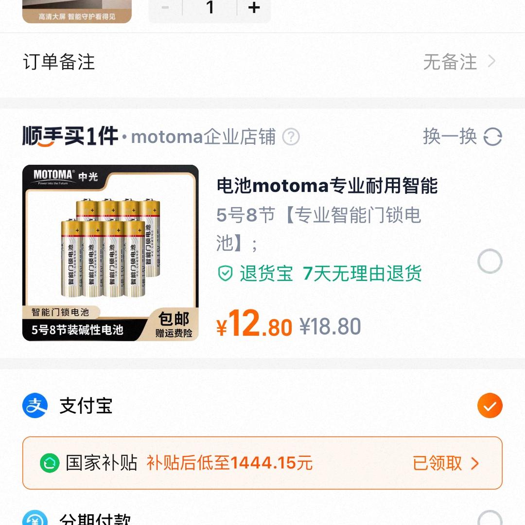 爱朗诵的可可