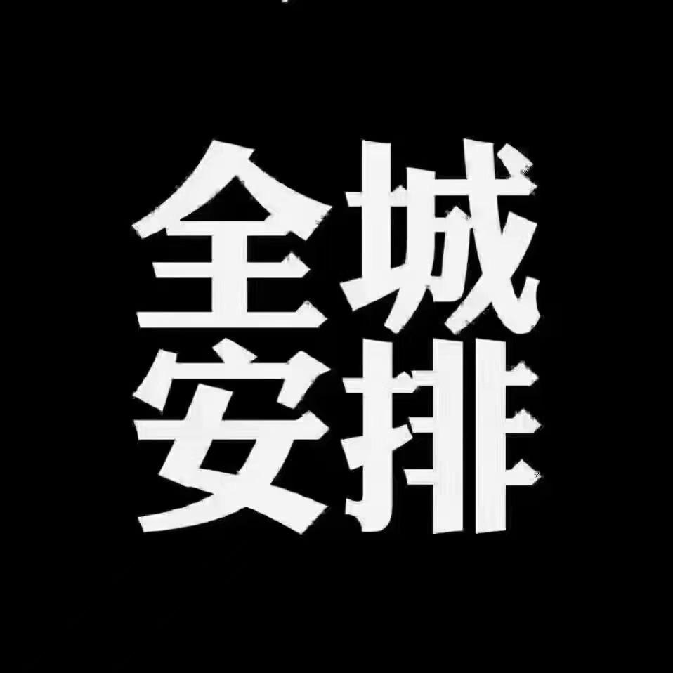 川渝娱乐工作室