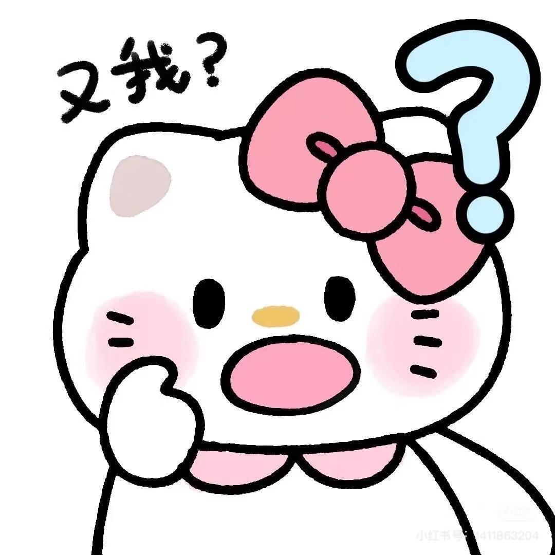 小鱼向钱冲