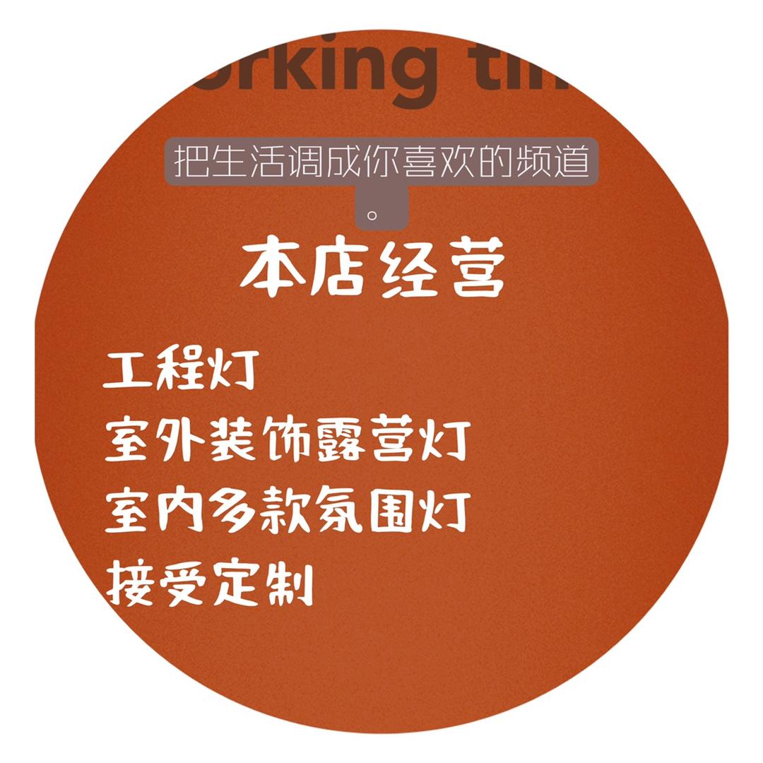 夜美灯饰家居百货