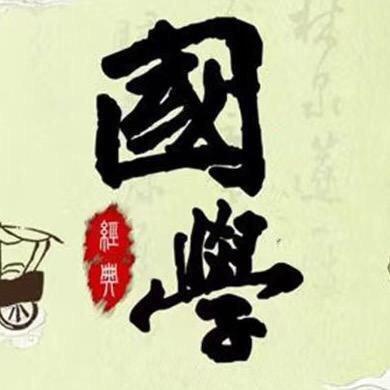 灵动猴