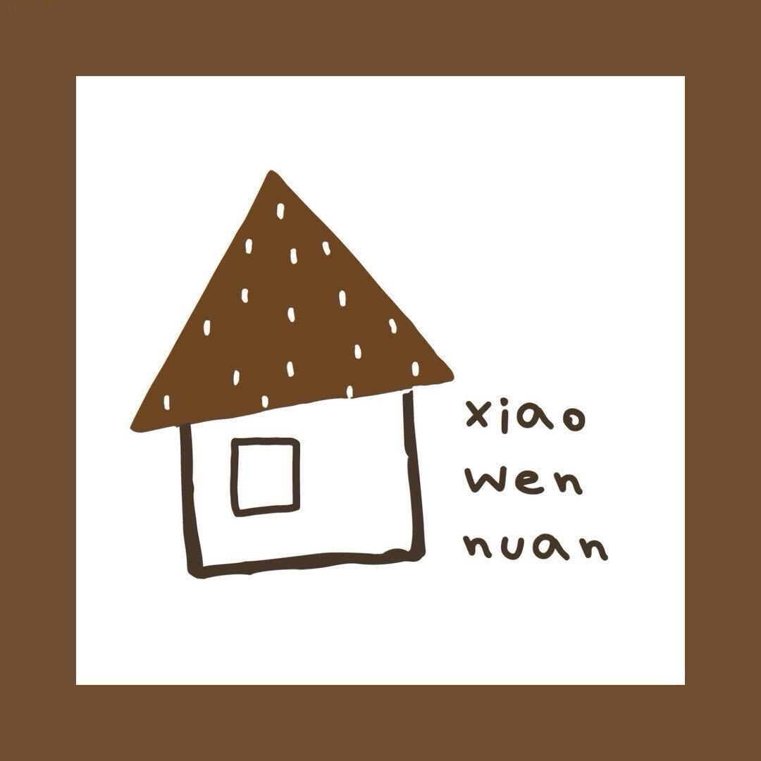 小温暖手工棉品母婴集合店