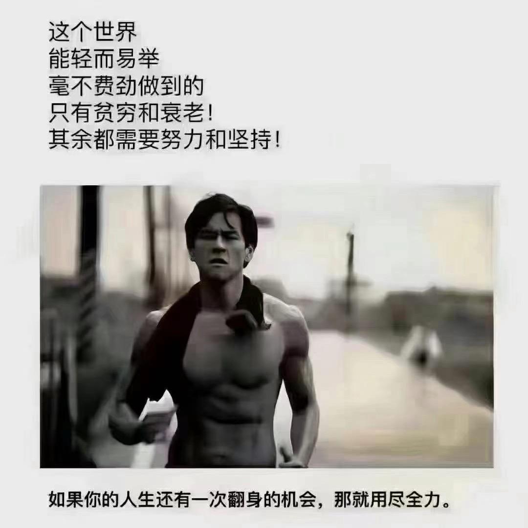 伟力来财
