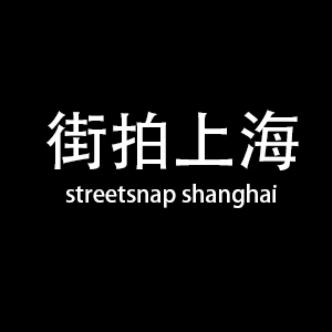 街拍上海