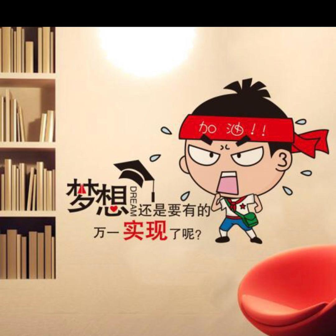 小陆 同学