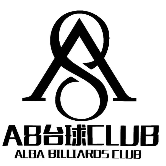 A8台球CLUB星耀店官方号