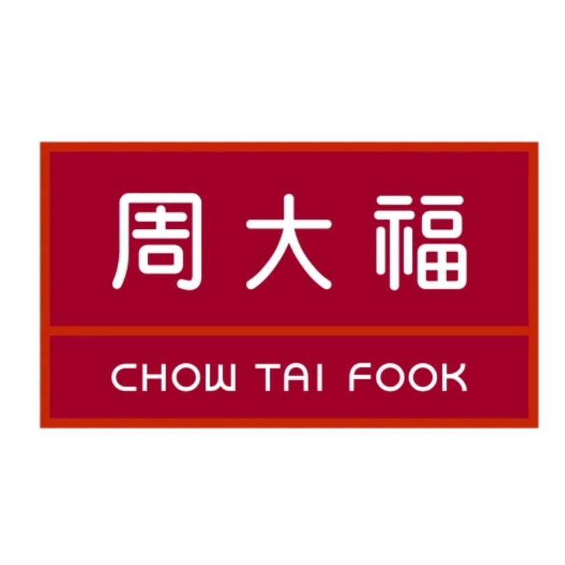 中州路CTF大福珠宝