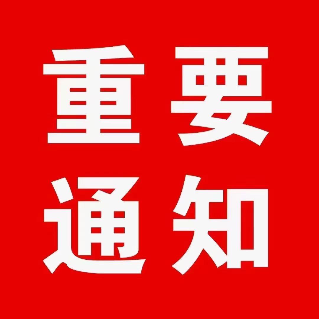 王二果园高高