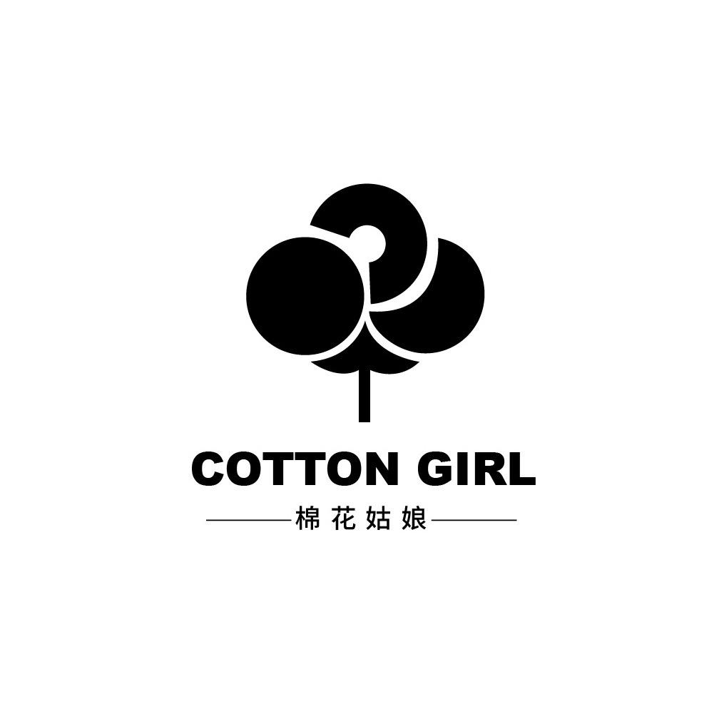 绵花姑娘