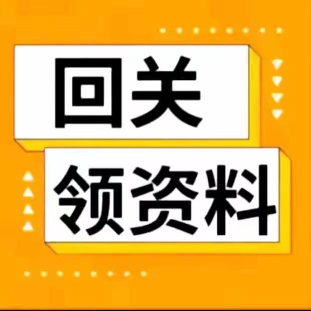 小助理（回关领取资料56）