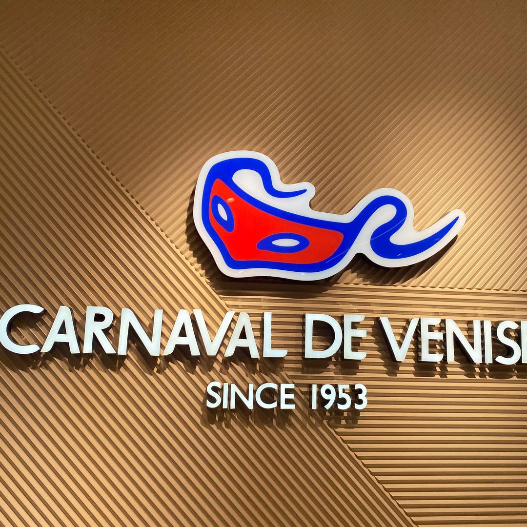 威尼斯北京路广百6楼店