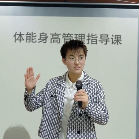 辰星長高指导