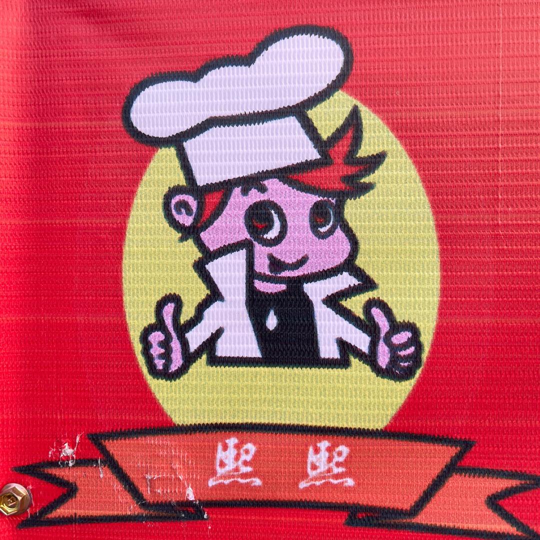 熙熙黑鸭热卤——招学员