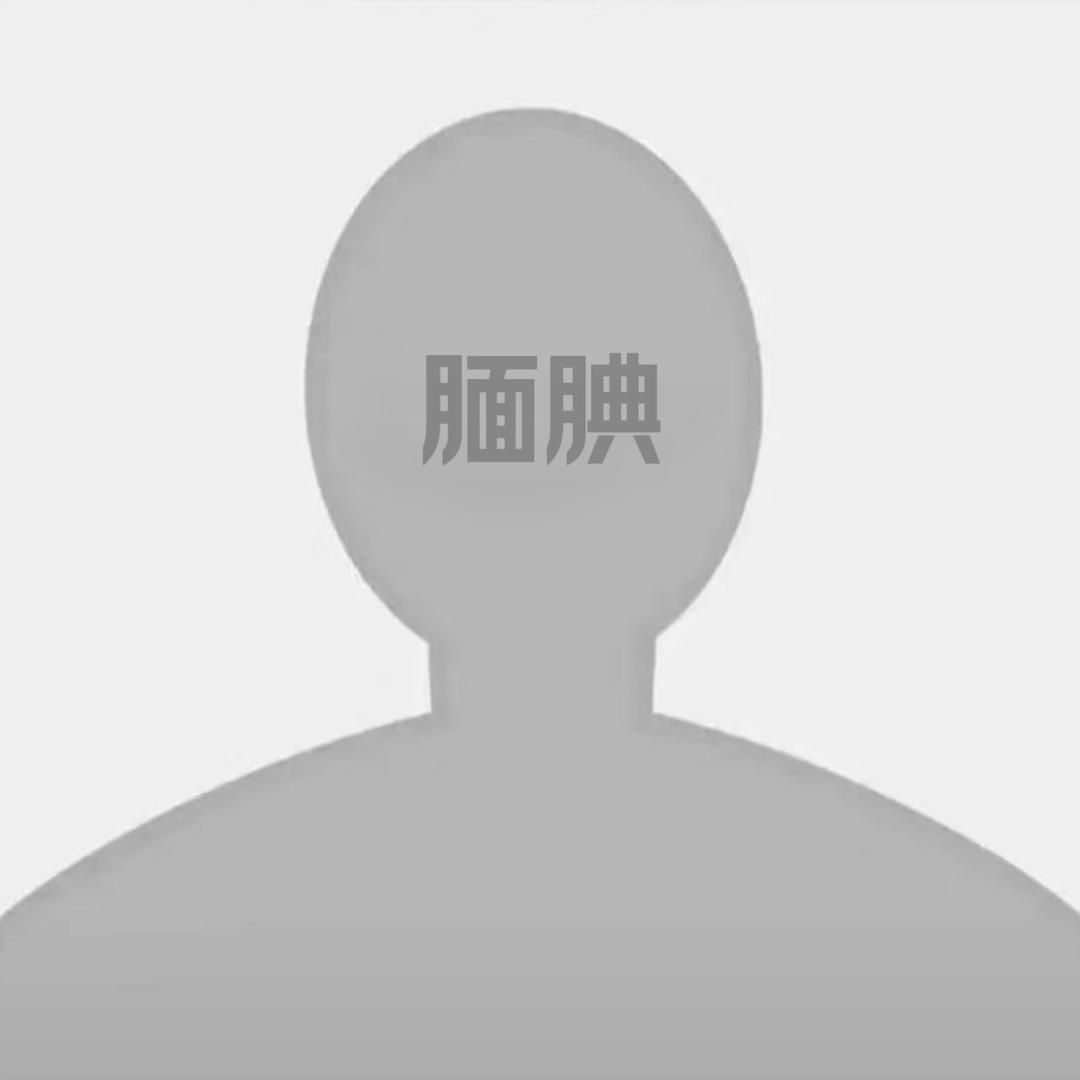 周秘书为何这样