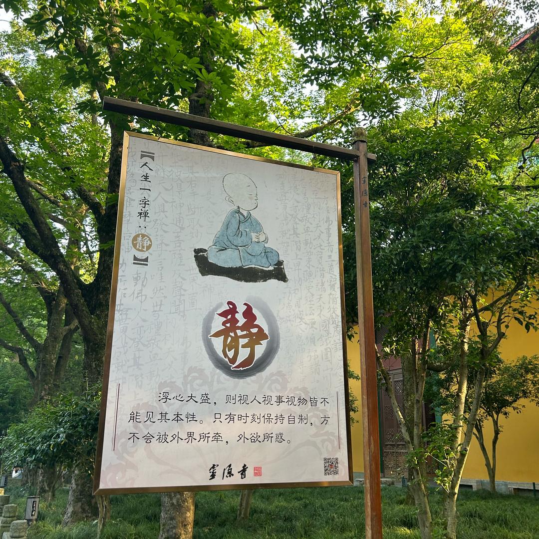 凡夫俗子
