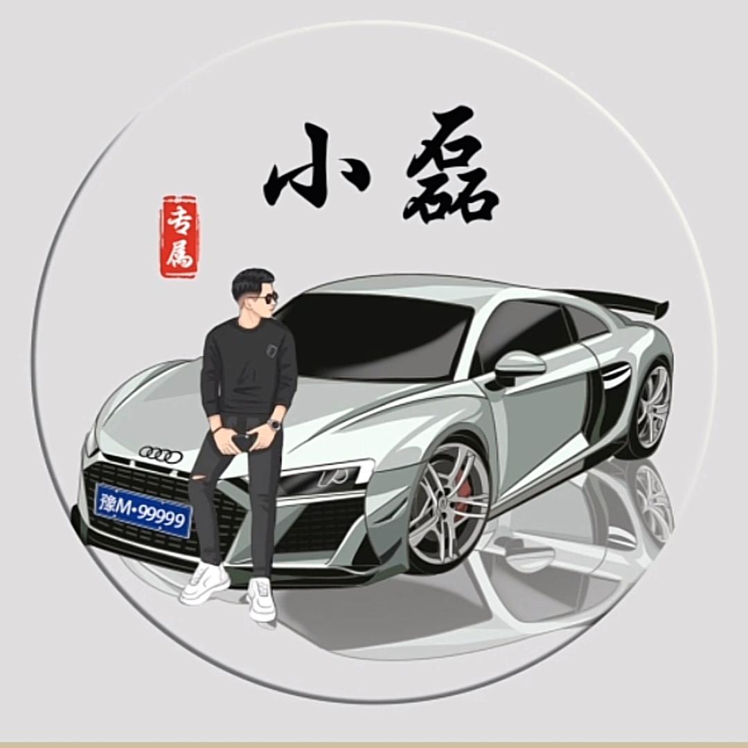 小磊