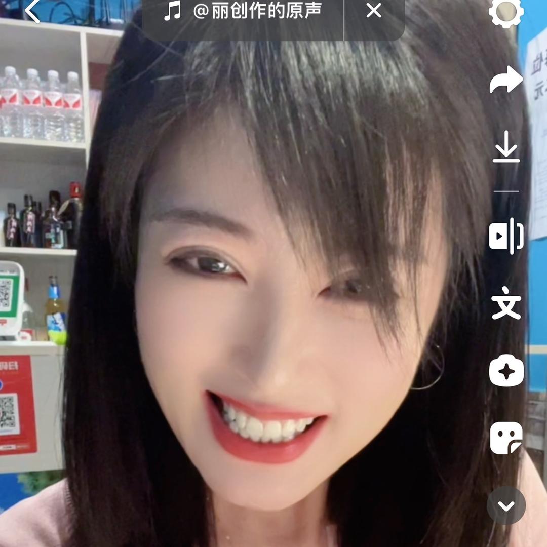 淑女