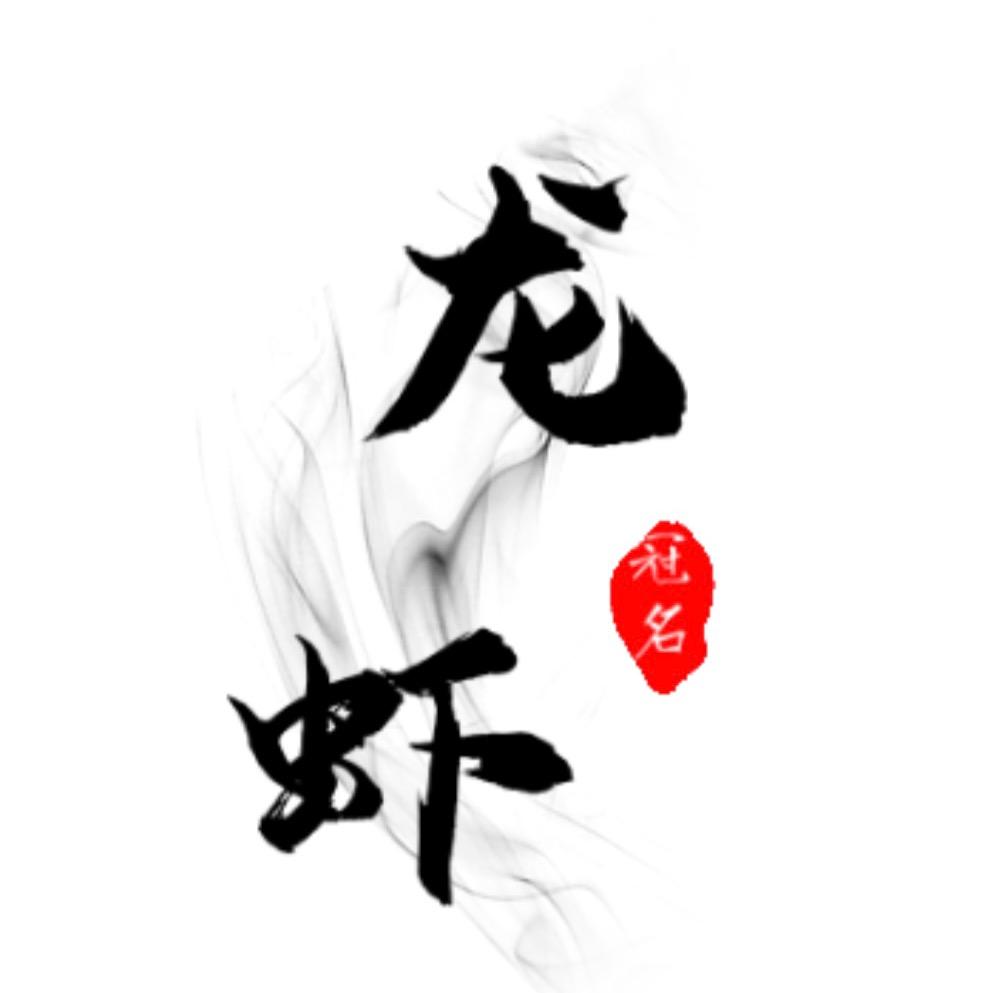 广元市北二环鑫造型汉服租赁