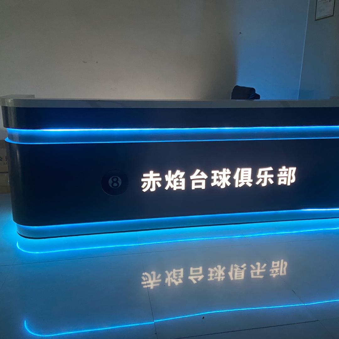 狂浪