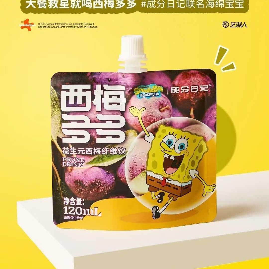 Guizhu~林