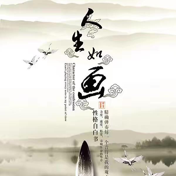 六月