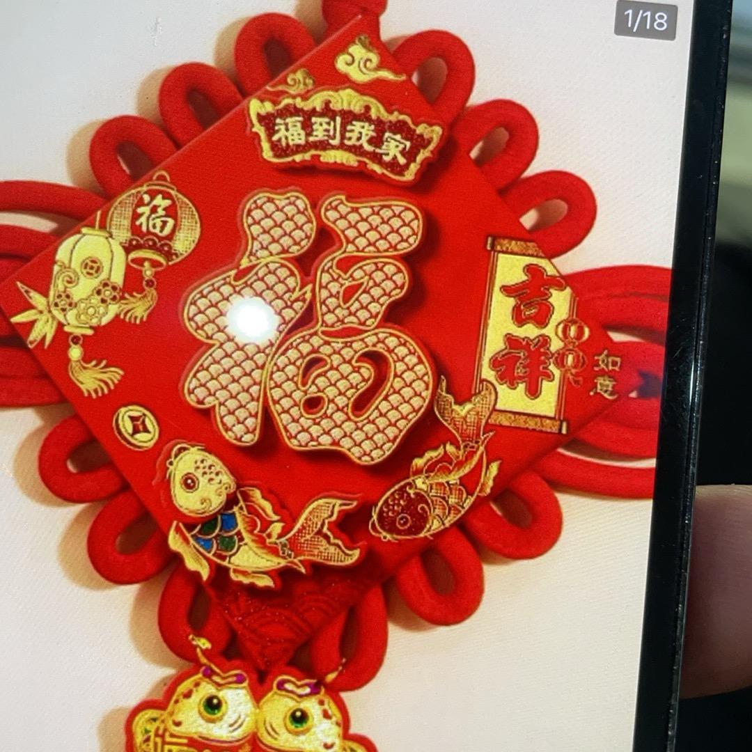 平安喜乐中国结
