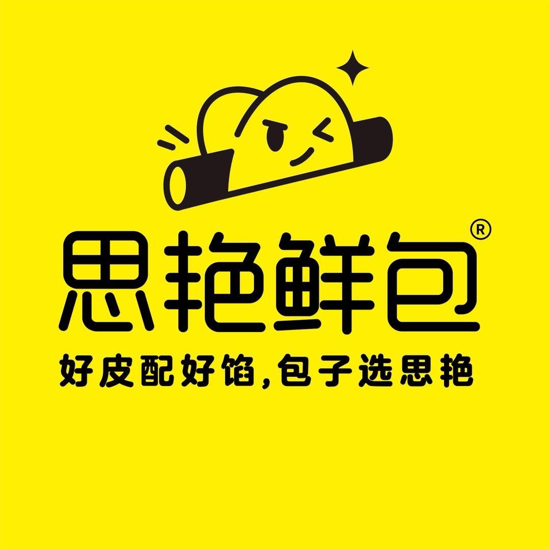 思艳（工作号）