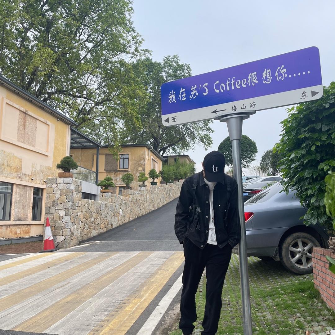 昊仔