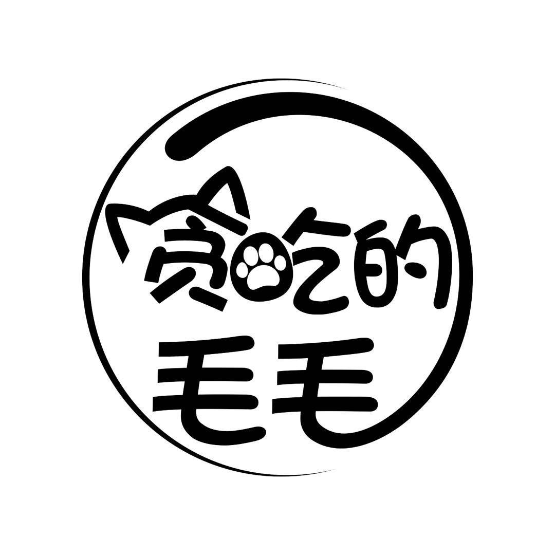 贪吃的毛毛旗舰店