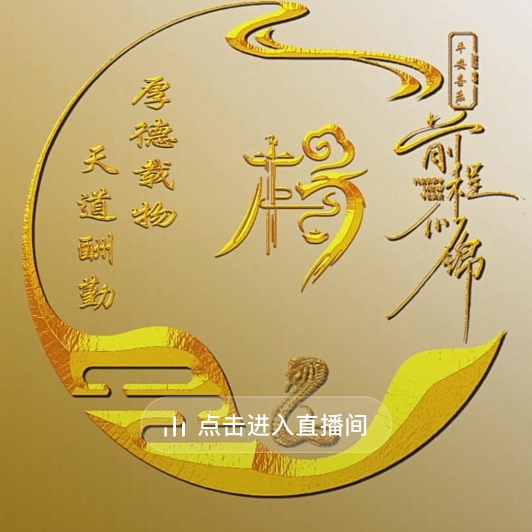 古城鑫万达鞋服