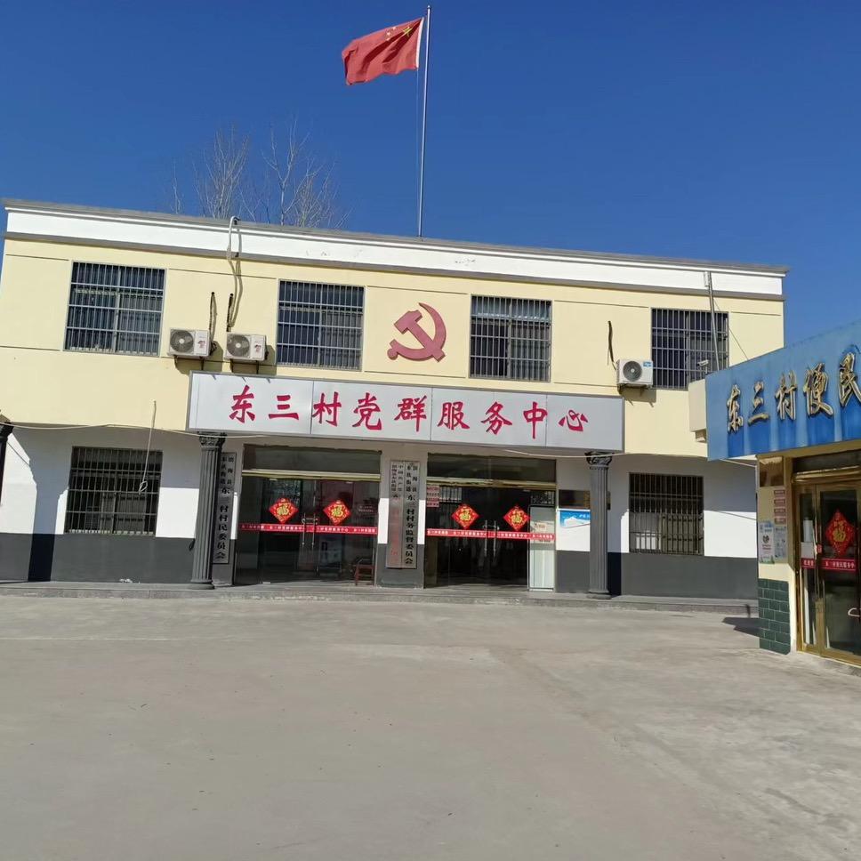 紫气东三正扬帆