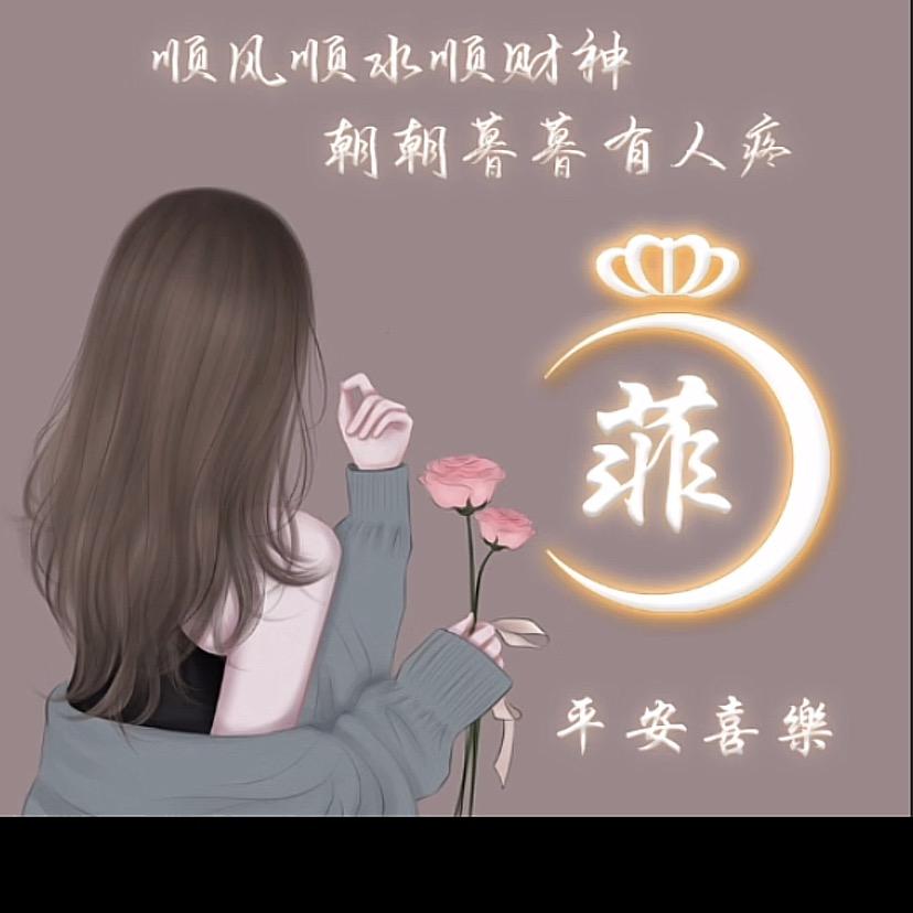 渝晗