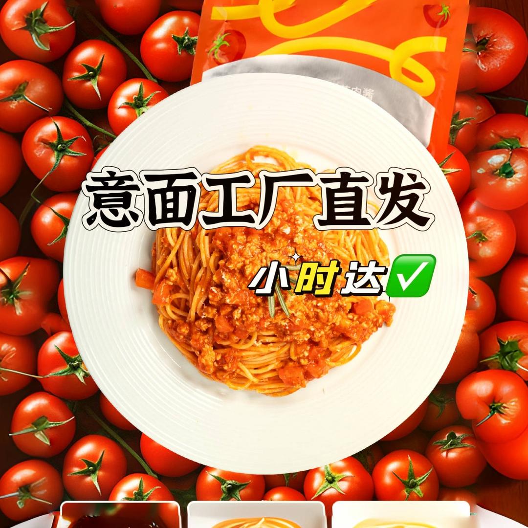 慕玛星厨