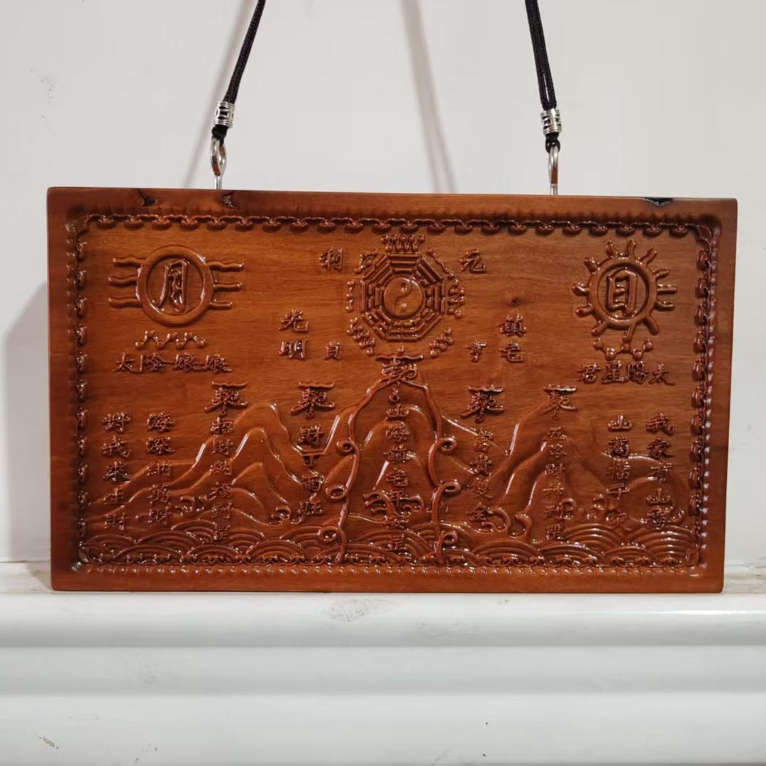 聚缘雷击枣木（源头厂家）