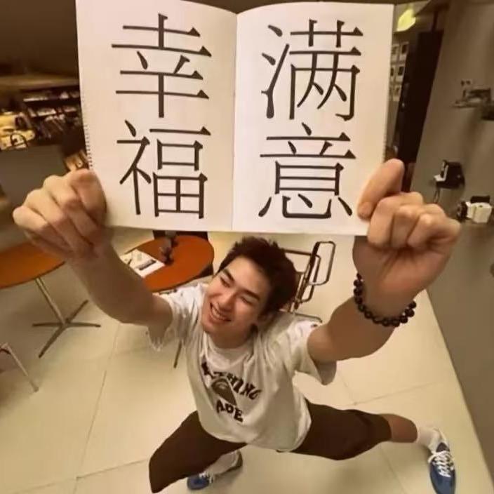 麦迪奥奥奥