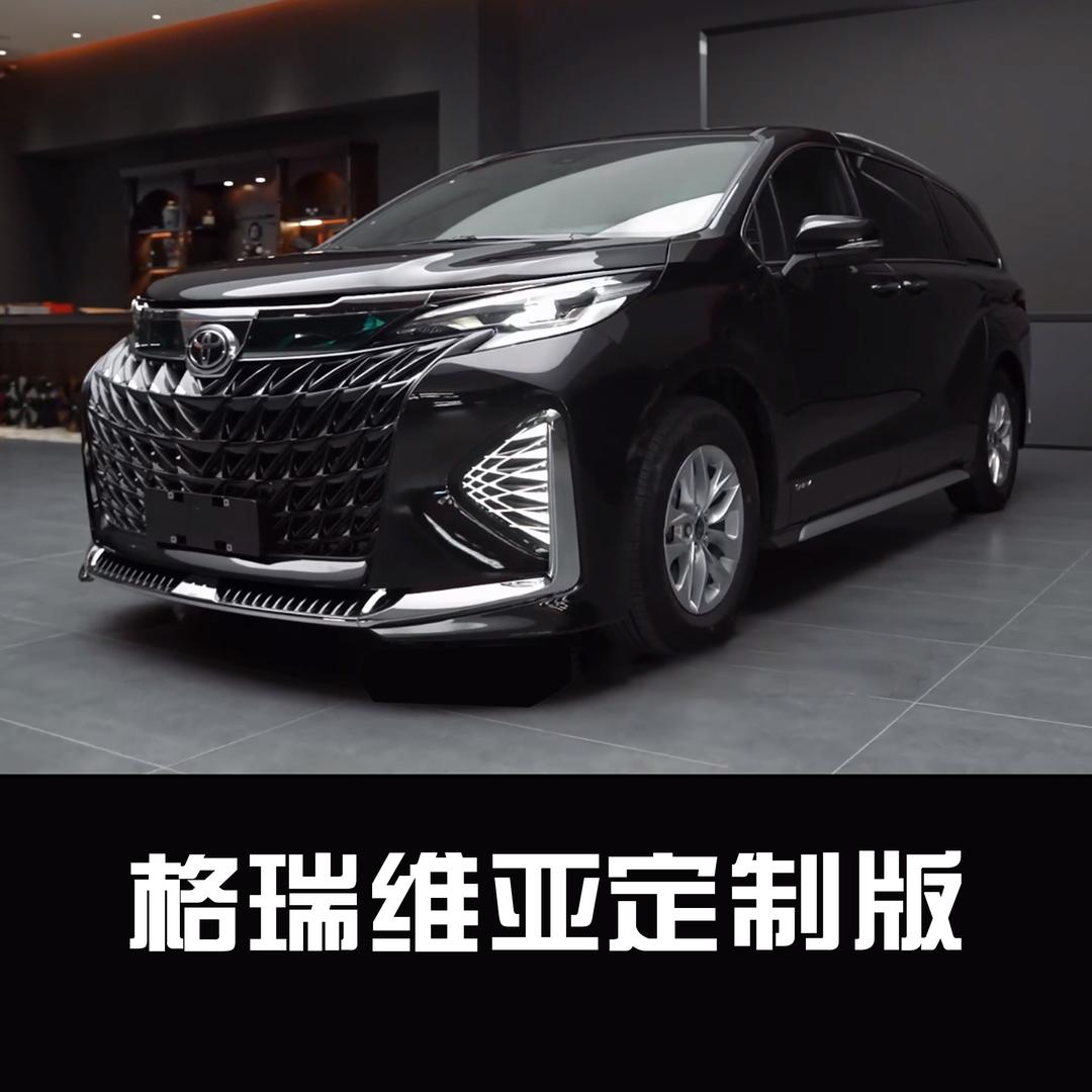 广保丰田大主播